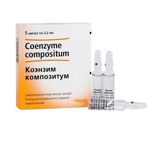КОЭНЗИМ КОМПОЗИТУМ р-р д/инъекц. амп. 2,2 мл №5