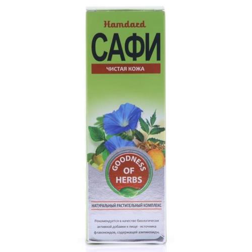 САФИ р-р внутр. фл. 200 мл