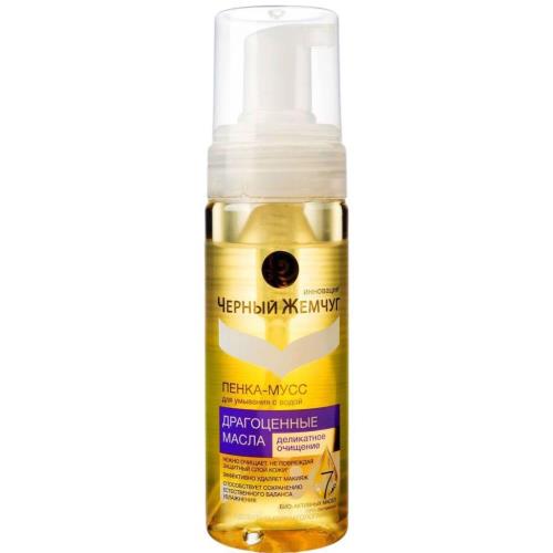 ЧЕРНЫЙ ЖЕМЧУГ ПЕНКА-МУСС ДЛЯ УМЫВАНИЯ 150 мл