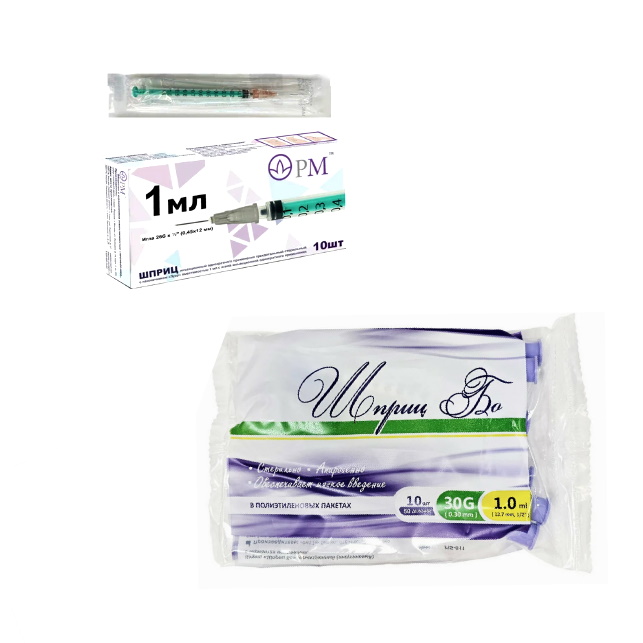 ШПРИЦ 1 мл №10