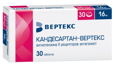 КАНДЕСАРТАН ВЕРТЕКС табл. 16 мг №30
