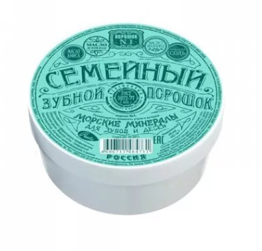 АВАНТА ЗУБНОЙ ПОРОШОК 140 гр морские минералы