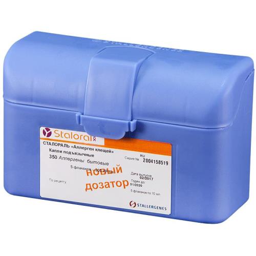 СТАЛОРАЛЬ АЛЛЕРГЕН КЛЕЩЕЙ капли подъязычн. фл. 10 мл №5 поддерж.курс