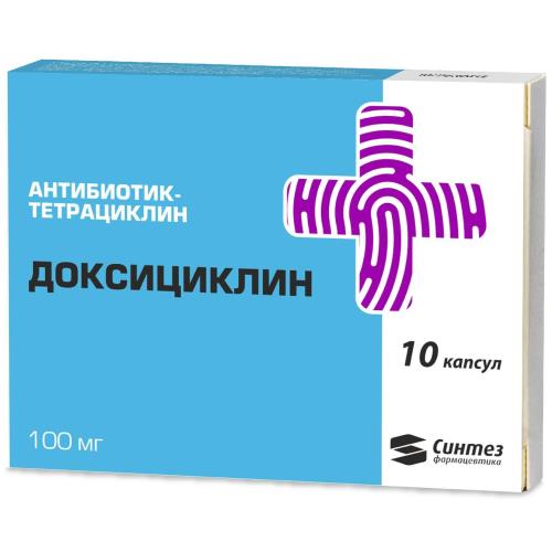 ДОКСИЦИКЛИНА ГИДРОХЛОРИД капс. 100 мг №10