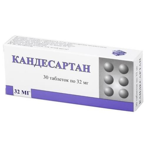 КАНДЕСАРТАН табл. 32 мг №30