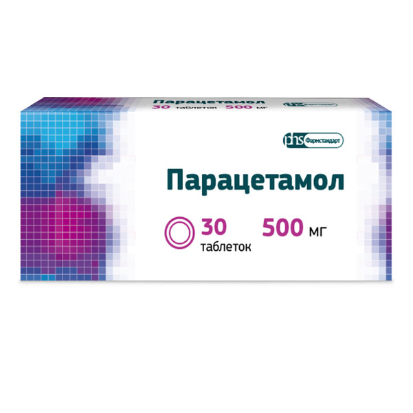 ПАРАЦЕТАМОЛ табл. 500 мг №30