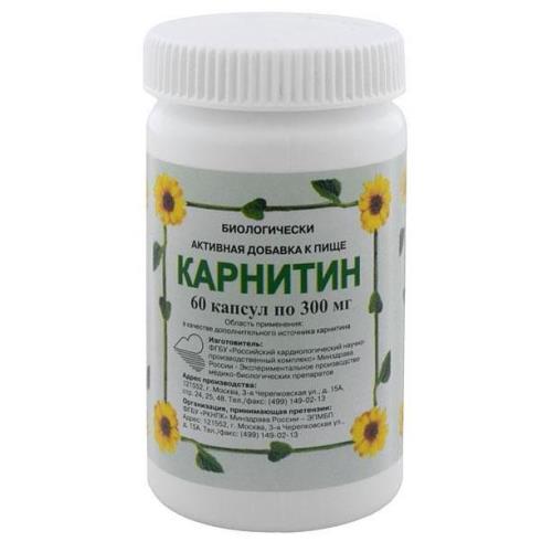 КАРНИТИН капс. №60
