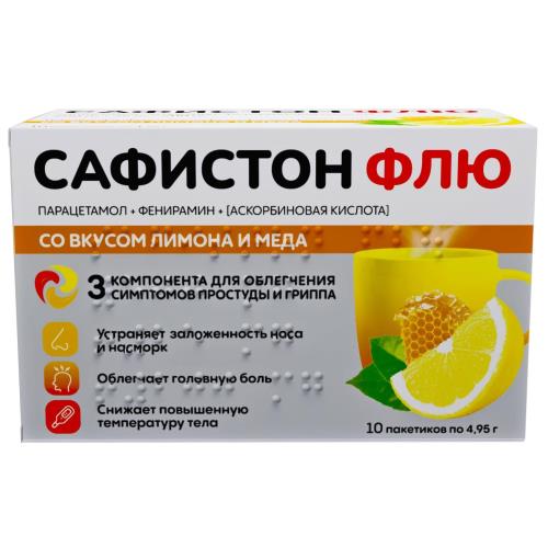 САФИСТОН ФЛЮ лимон-мед пор д/приг.р-ра внутрь пак. №10