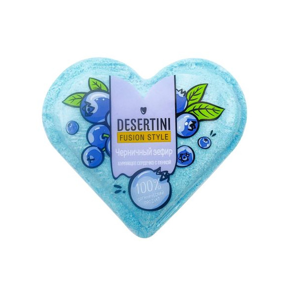 ДЕСЕРТИНИ ШАР БУРЛЯЩИЙ ДЛЯ ВАНН 110 гр черничный зефир