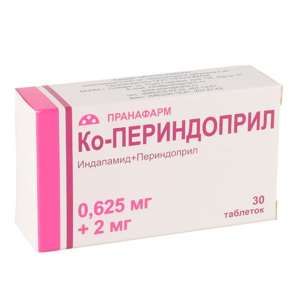 КО-ПЕРИНДОПРИЛ ПРАНА табл. п/о плен. 0,625+2 мг №30