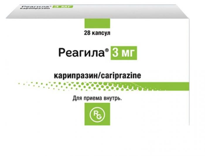 РЕАГИЛА капс. 3 мг №28