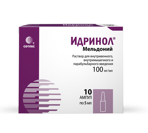 ИДРИНОЛ р-р д/инъекц. 100 мг/мл амп. 5 мл №10