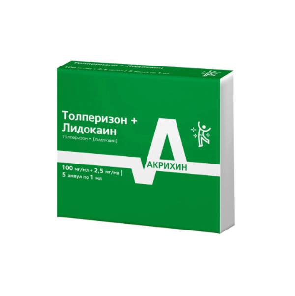 ТОЛПЕРИЗОН+ЛИДОКАИН р-р д/инъекц. в/в, в/м 100+2,5 мг/мл амп. 1 мл №5