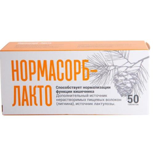 НОРМАСОРБ ЛАКТО табл. №50