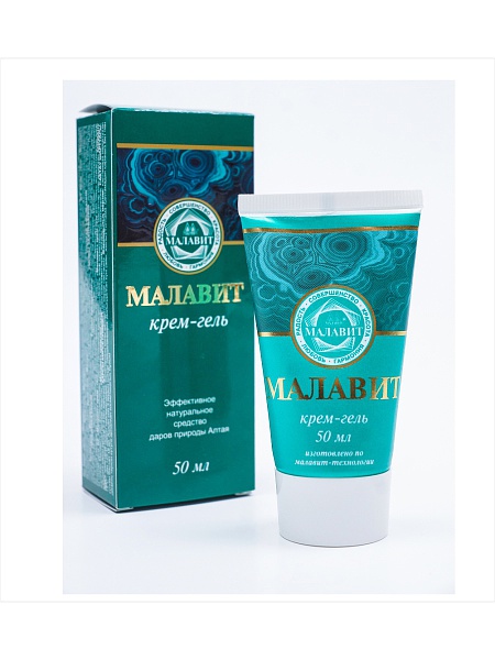 МАЛАВИТ крем-гель 50 мл