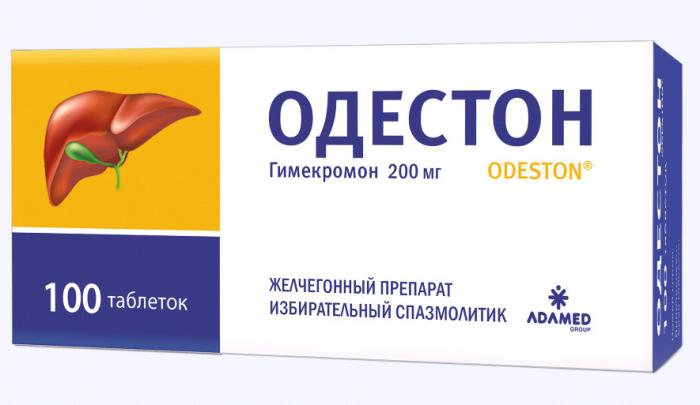 ОДЕСТОН табл. 200 мг №100