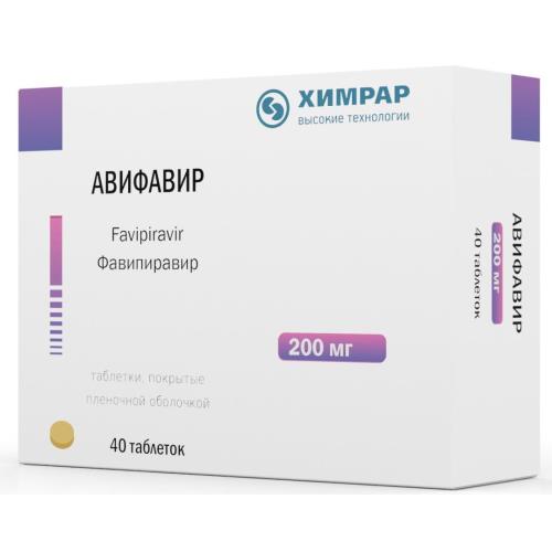 АВИФАВИР табл. п/о плен. 200 мг №50