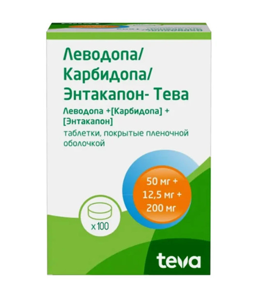 ЛЕВОДОПА/КАРБИДОПА/ЭНТАКАПОН ТЕВА табл. п/о плен. 50+12,5+200 мг №100