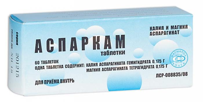 АСПАРКАМ табл. №60