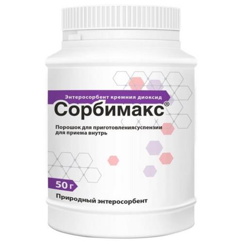 СОРБИМАКС пор д/приг.р-ра внутрь 50 гр
