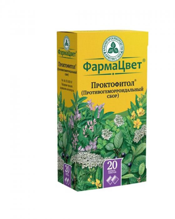 ПРОКТОФИТОЛ СБОР П/ГЕМОРРОИДАЛЬНЫЙ КРАСНОГОРСК ф/п №20