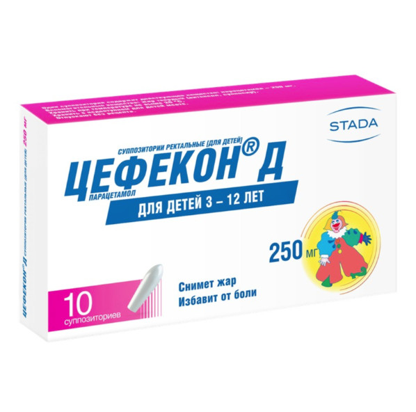 ЦЕФЕКОН Д супп. рект. 250 мг №10