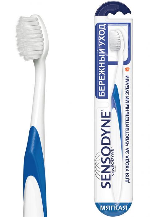 СЕНСОДИН ЗУБНАЯ ЩЕТКА мягкая