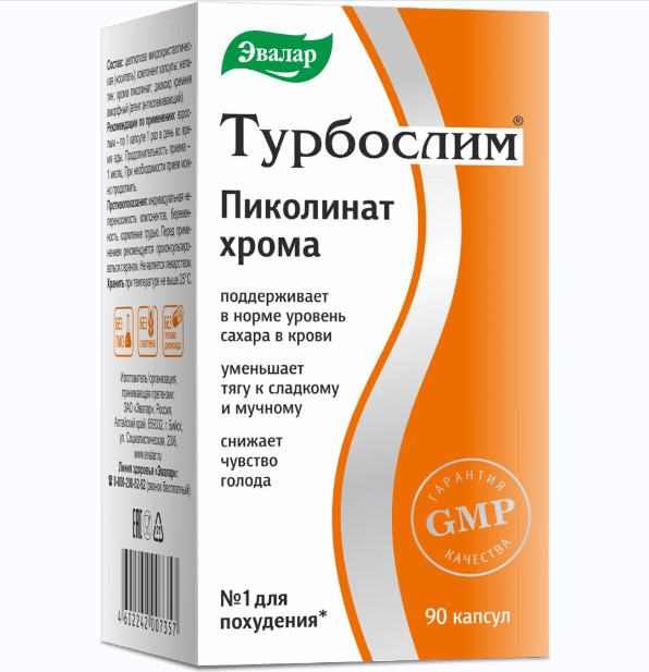 ТУРБОСЛИМ ПИКОЛИНАТ ХРОМА ЭВАЛАР капс. №90