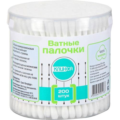 ВАТНЫЕ ПАЛОЧКИ пластик №200