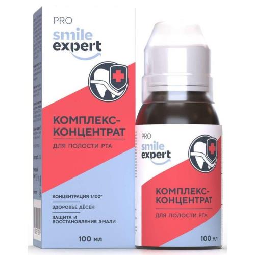СМАЙЛ ЭКСПЕРТ ПРО КОМПЛЕКС КОНЦЕНТРИРОВАНН. Д/ПОЛОСТИ РТА 100 мл