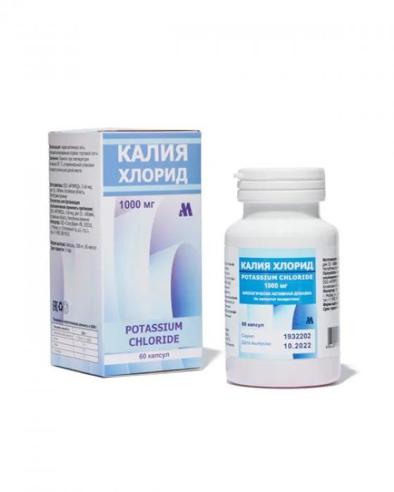 КАЛИЯ ХЛОРИД капс. №60