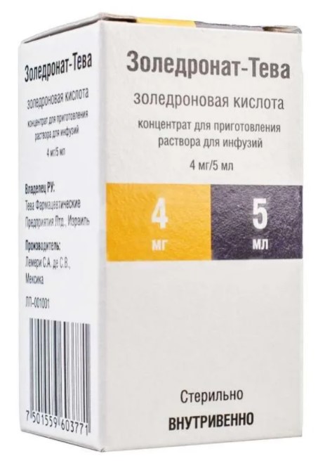 ЗОЛЕДРОНАТ ТЕВА конц. для инфуз. р-р 4 мг/5 мл фл. 5 мл №1