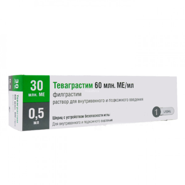 ТЕВАГРАСТИМ р-р д/инъекц. в/в, п/к 60 млн. МЕ/мл шприц 0,5 мл №1