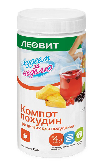ХУДЕЕМ ЗА НЕДЕЛЮ КОМПОТ ПОХУДИН 400 гр