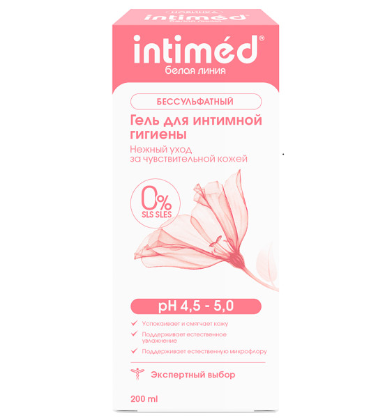 ИНТИМЕД ГЕЛЬ ДЛЯ ИНТИМНОЙ ГИГИЕНЫ 200 мл нежный уход