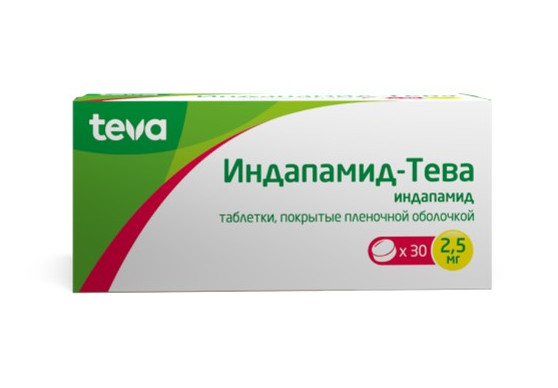 ИНДАПАМИД ТЕВА табл. п/о плен. 2,5 мг №30