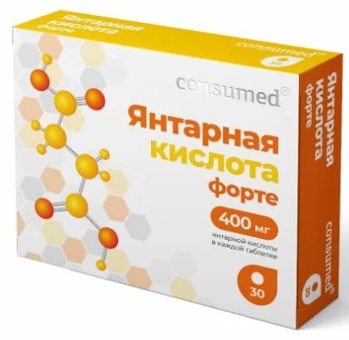 ЯНТАРНАЯ КИСЛОТА ФОРТЕ КОНСУМЕД табл. №30