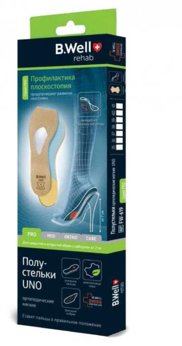 ПОЛУСТЕЛЬКИ ОРТОПЕДИЧЕСКИЕ БИ ВЕЛЛ (B.WELL) FW-619 д/обуви с высоким каблуком р.37 №1