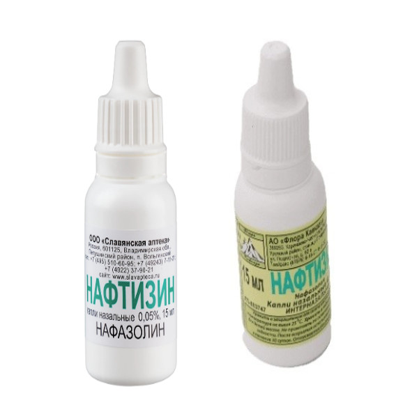 НАФТИЗИН капли в нос 0,05 % фл.- кап. 15 мл