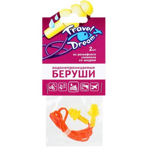 БЕРУШИ ТРЕВЕЛ ДРИМ силикон. со шнуром №2
