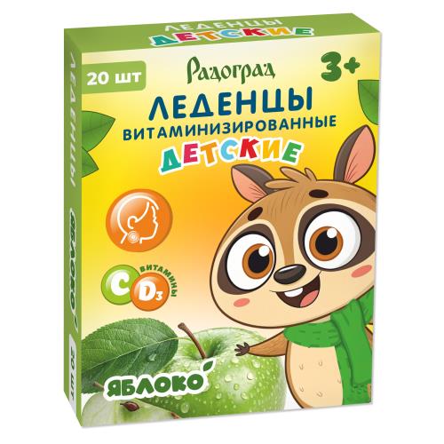 РАДОГРАД леденцы яблоко №20