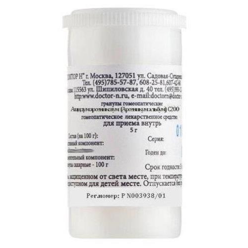АЦИДУМ АРСЕНИКОЗУМ (АРСЕНИКУМ АЛЬБУМ) С200 гранулы гомеопатич. 5 гр