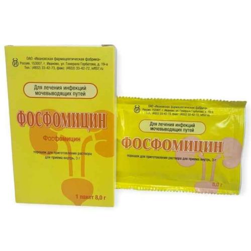 ФОСФОМИЦИН пор д/приг.р-ра внутрь 3 г пак. №1