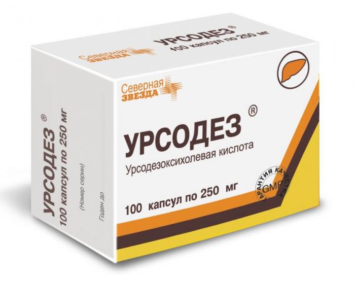 УРСОДЕЗ капс. 250 мг №100