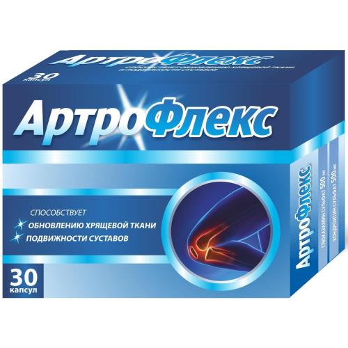 АРТРОФЛЕКС капс. №30