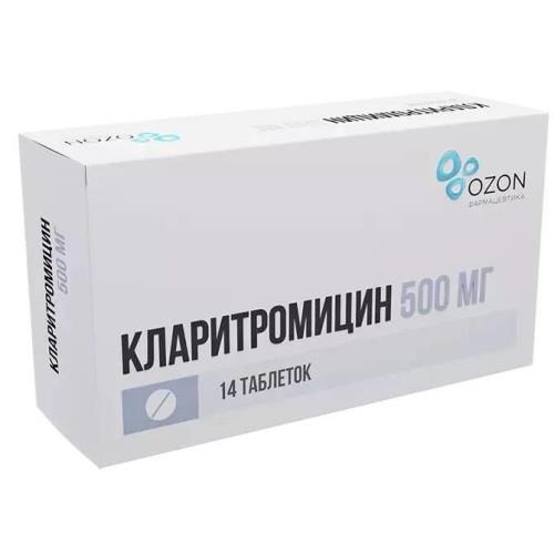 КЛАРИТРОМИЦИН ОЗОН табл. п/о плен. 500 мг №14