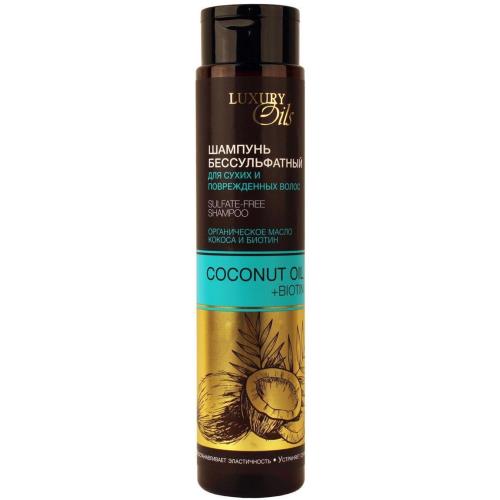 LUXURY OILS ШАМПУНЬ БЕССУЛЬФАТНЫЙ 350 мл для сухих и поврежден. волос
