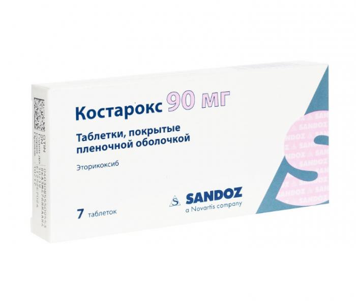 КОСТАРОКС табл. п/о плен. 90 мг №7