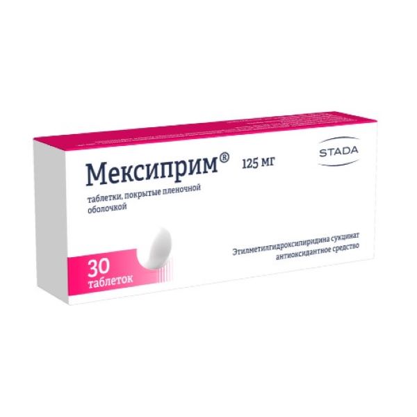 МЕКСИПРИМ табл. п/о плен. 125 мг №30