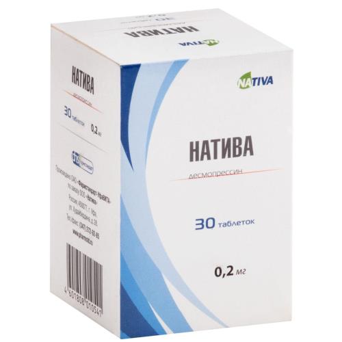 ДЕСМОПРЕССИН табл. 0,2 мг №30